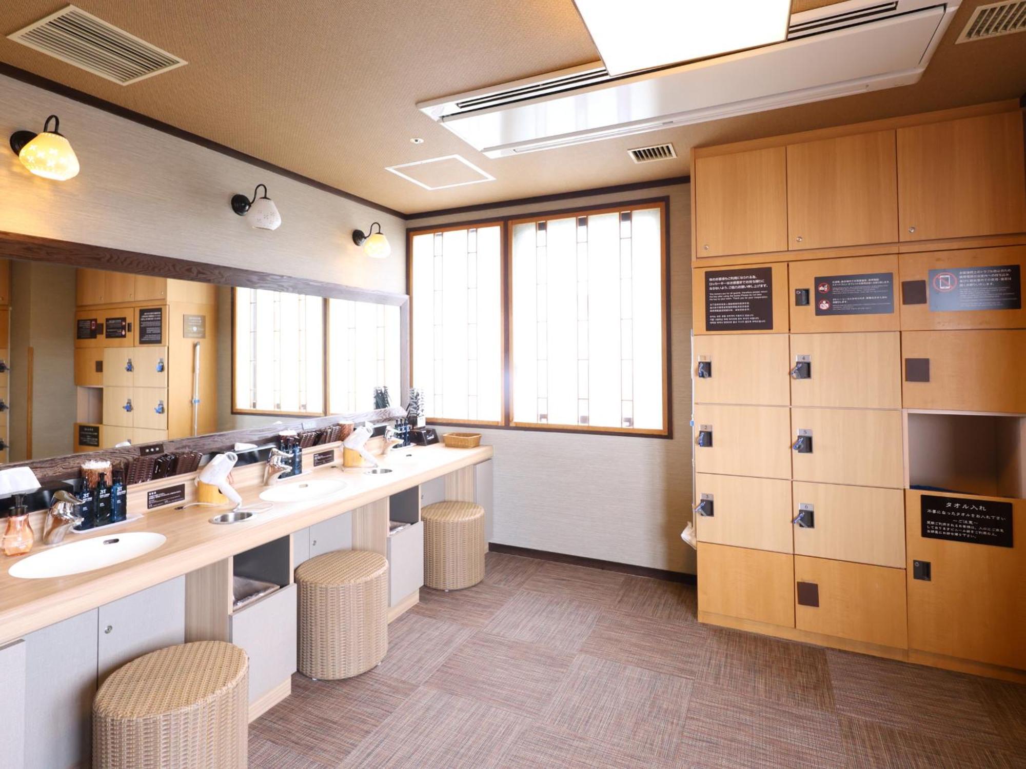 Dormy Natural Hot Spring Hotel Himeji