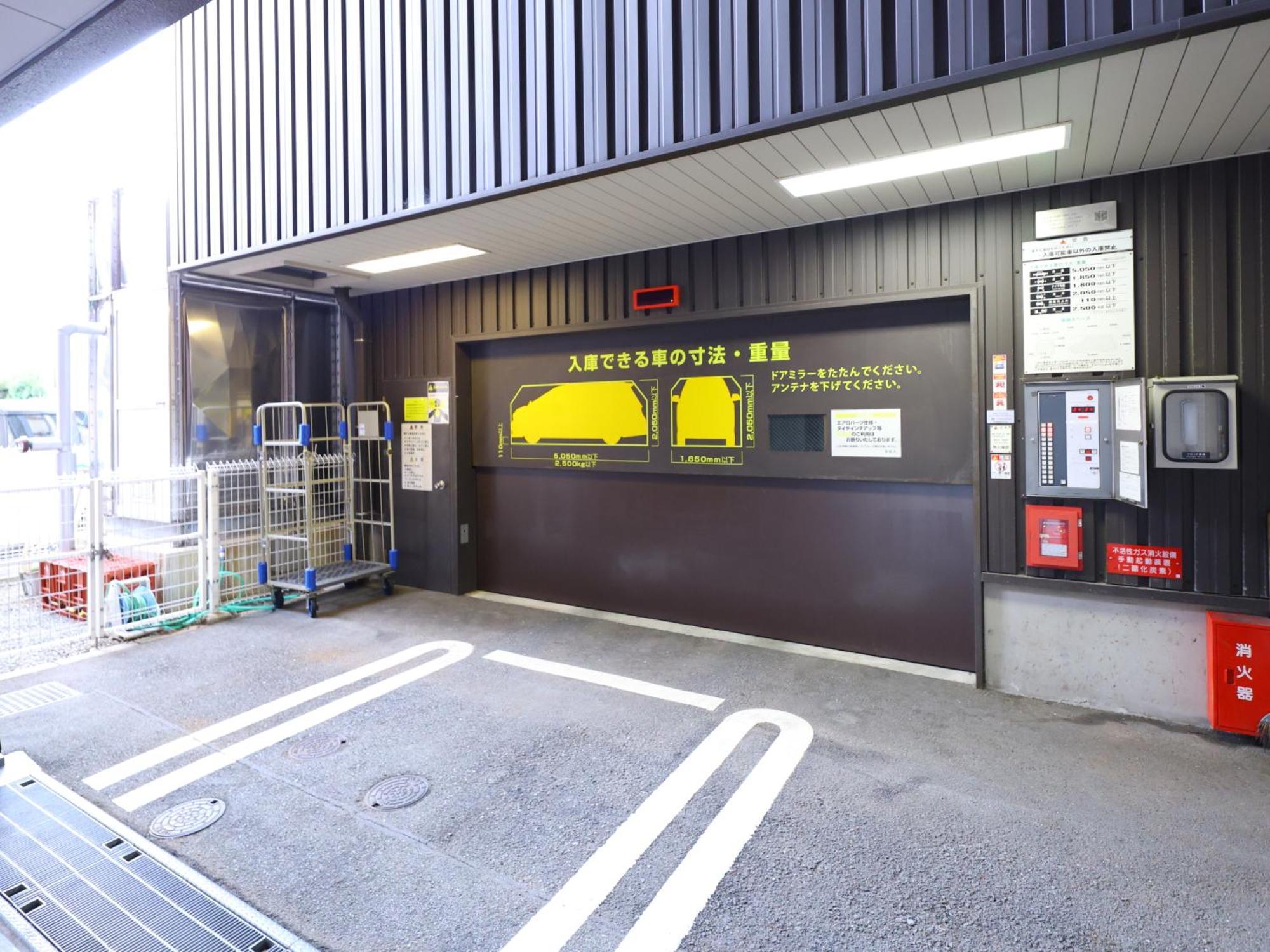Hotel Dormy Natural Hot Spring Himeji
